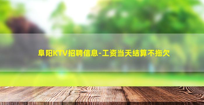 松原酒吧招聘